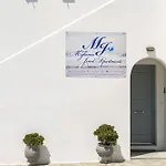 Jewel Mykonos *