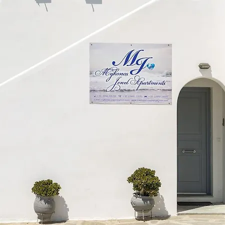 Jewel Mykonos *